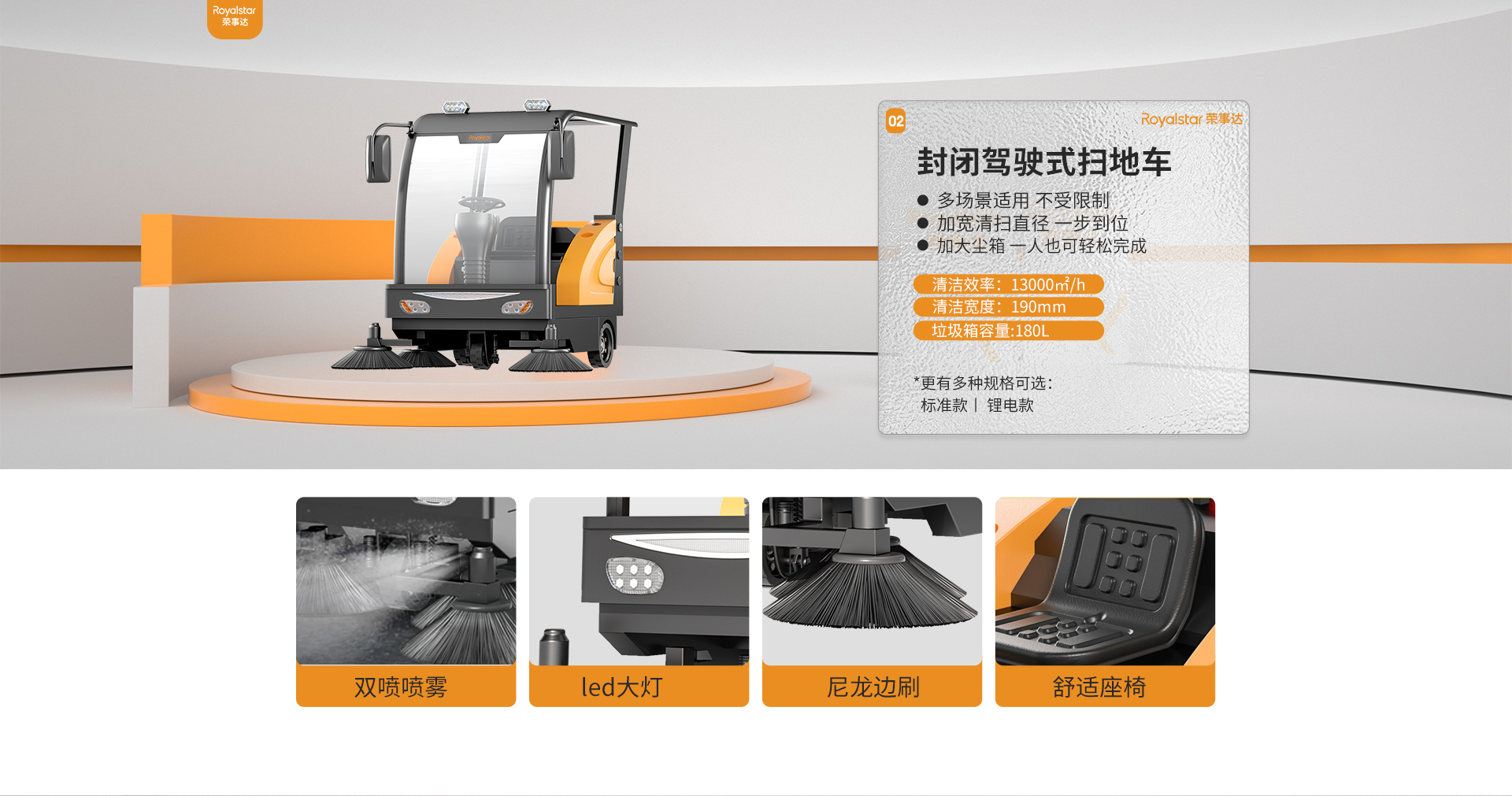 掃地機(jī)專(zhuān)題頁(yè)_06.jpg
